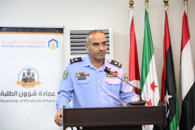 جامعة عمان العربية تنظم اليوم التوعوي المفتوح بالتعاون مع مديرية الأمن العام والشرطة المجتمعية