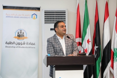 جامعة عمان العربية تنظم اليوم التوعوي المفتوح بالتعاون مع مديرية الأمن العام والشرطة المجتمعية