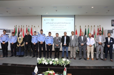 جامعة عمان العربية تنظم اليوم التوعوي المفتوح بالتعاون مع مديرية الأمن العام والشرطة المجتمعية