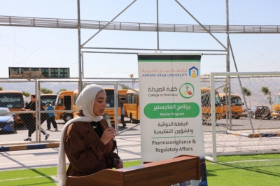 صيدلة عمان العربية تنظم اليوم الصحي لمنتسبيها تحت شعار (صحتك بتهمنا)