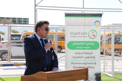 صيدلة عمان العربية تنظم اليوم الصحي لمنتسبيها تحت شعار (صحتك بتهمنا)