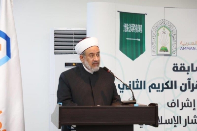 (عمان العربية) تختتم فعاليات ملتقى أهل القرآن الثاني برعاية مكتب المستشار الإسلامي بسفارة المملكة العربية السعودية في عمّان