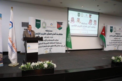 (عمان العربية) تختتم فعاليات ملتقى أهل القرآن الثاني برعاية مكتب المستشار الإسلامي بسفارة المملكة العربية السعودية في عمّان