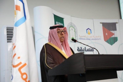 (عمان العربية) تختتم فعاليات ملتقى أهل القرآن الثاني برعاية مكتب المستشار الإسلامي بسفارة المملكة العربية السعودية في عمّان