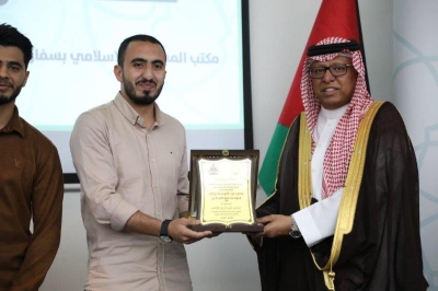 (عمان العربية) تختتم فعاليات ملتقى أهل القرآن الثاني برعاية مكتب المستشار الإسلامي بسفارة المملكة العربية السعودية في عمّان