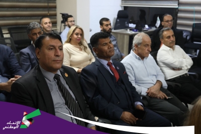 في لقاء حواري عقده حزب الاتحاد الوطني..  الصبيحي: الضمان آمٍن مالياً ويحتاج إصلاحات تشريعية وسياسية