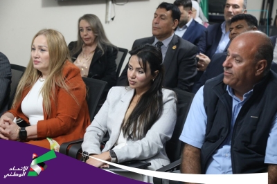 في لقاء حواري عقده حزب الاتحاد الوطني..  الصبيحي: الضمان آمٍن مالياً ويحتاج إصلاحات تشريعية وسياسية