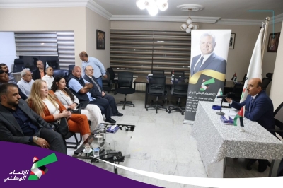 في لقاء حواري عقده حزب الاتحاد الوطني..  الصبيحي: الضمان آمٍن مالياً ويحتاج إصلاحات تشريعية وسياسية