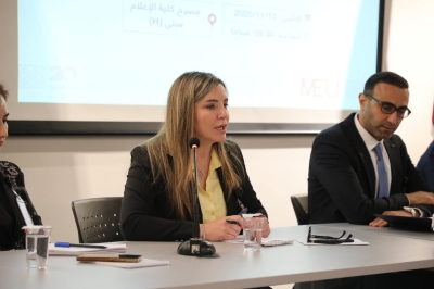 إعلام الشرق الأوسط ترحّب بطلبتها المستجدين في لقاء تعريفي يعزّز قيم الإبداع والريادة والانتماء الأكاديمي