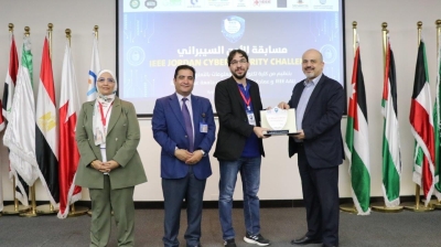 جامعة عمان العربية تختتم التحدي الأردني الأول للأمن السيبراني بمشاركة (25) جامعة و(112) فريقًا