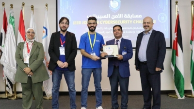 جامعة عمان العربية تختتم التحدي الأردني الأول للأمن السيبراني بمشاركة (25) جامعة و(112) فريقًا
