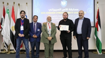 جامعة عمان العربية تختتم التحدي الأردني الأول للأمن السيبراني بمشاركة (25) جامعة و(112) فريقًا