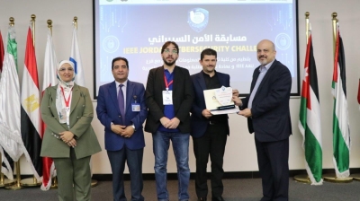 جامعة عمان العربية تختتم التحدي الأردني الأول للأمن السيبراني بمشاركة (25) جامعة و(112) فريقًا