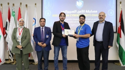 جامعة عمان العربية تختتم التحدي الأردني الأول للأمن السيبراني بمشاركة (25) جامعة و(112) فريقًا