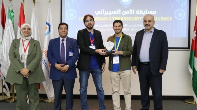 جامعة عمان العربية تختتم التحدي الأردني الأول للأمن السيبراني بمشاركة (25) جامعة و(112) فريقًا