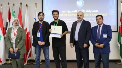 جامعة عمان العربية تختتم التحدي الأردني الأول للأمن السيبراني بمشاركة (25) جامعة و(112) فريقًا
