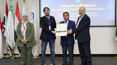 جامعة عمان العربية تختتم التحدي الأردني الأول للأمن السيبراني بمشاركة (25) جامعة و(112) فريقًا