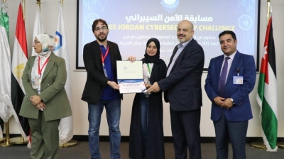 جامعة عمان العربية تختتم التحدي الأردني الأول للأمن السيبراني بمشاركة (25) جامعة و(112) فريقًا