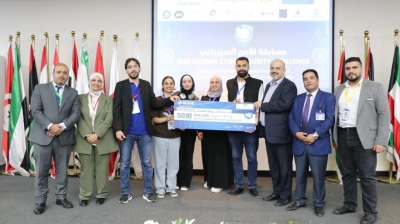 جامعة عمان العربية تختتم التحدي الأردني الأول للأمن السيبراني بمشاركة (25) جامعة و(112) فريقًا