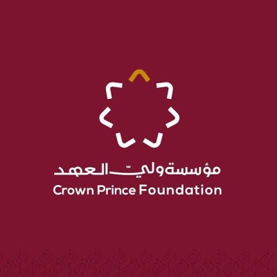 إرادة ملكية بإعادة تشكيل مجلس أمناء مؤسسة ولي العهد