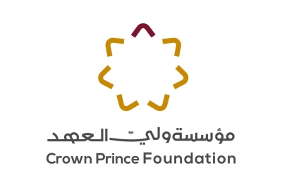 إرادة ملكية بإعادة تشكيل مجلس أمناء مؤسسة ولي العهد