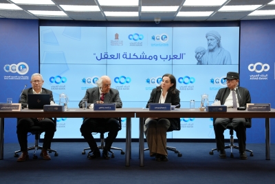 ندوة في شومان بعنوان (العرب ومشكلة العقل)