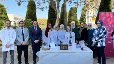 يوم توعوي في كلية الصيدلة بجامعة الزيتونة الأردنية بعنوان 