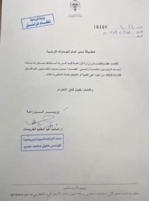 سعر التنكة وصل بالأردن 160 دينارا.. الحكومة تستأنف تصدير الزيت - وثيقة