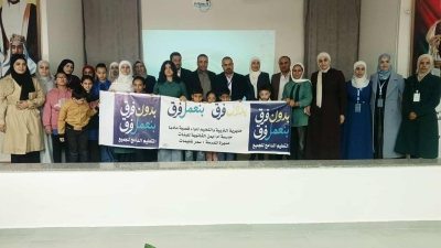 بدون فرق بنعمل فرق .. عنوانا لقصص النجاح في مدرسة ام ايمن الثانوية في مادبا