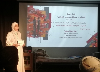 إشادات واسعة في عرض 