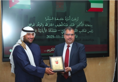 رئيس المكتب الثقافي الكويتي يزور جامعة البترا ويبحث سبل التعاون الأكاديمي
