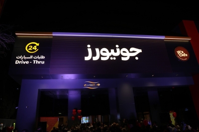 جونيورز تضع الأردن على خريطة التوسع الإقليمي بافتتاح أول فروعها في عمّان