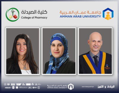 كلية الصيدلة في 