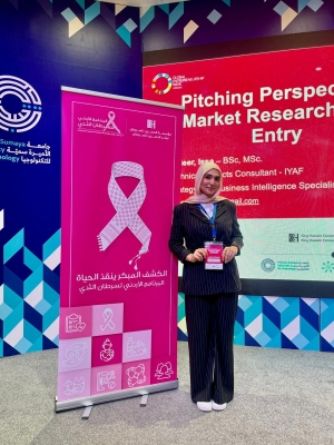 الطالبة لين نوفل من 