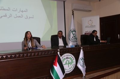 جامعة الزيتونة الأردنية تنظّم جلسة تدريبية حول مهارات سوق العمل الرقمي الجديد