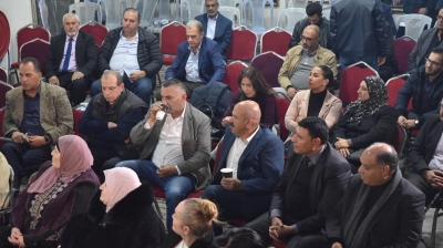 اجتماع المجلس المركزي لحزب الاتحاد الوطني الأردني