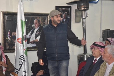 اجتماع المجلس المركزي لحزب الاتحاد الوطني الأردني