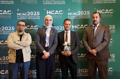 مستشفى الاستقلال يشارك في المؤتمر والمعرض الثامن لجودة الرعاية الصحية 2025