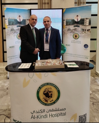 تميز في جناح مستشفى الكندي في مؤتمر الجودة الثامن