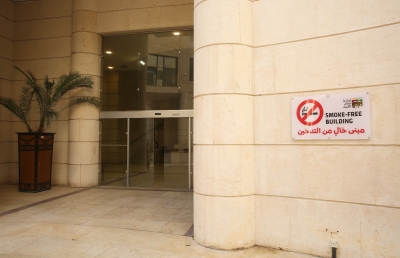 تركيب لوحات (مبنى خالٍ من التدخين) في مباني امانة عمان