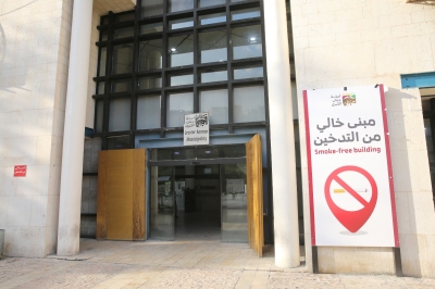 تركيب لوحات (مبنى خالٍ من التدخين) في مباني امانة عمان