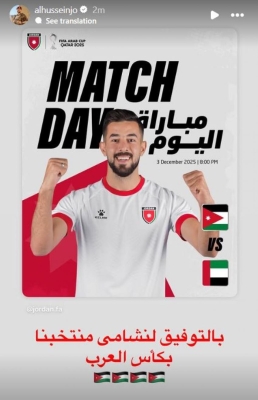 ولي العهد يتمنى التوفيق لنشامى المنتخب في افتتاح مشوارهم بكأس العرب