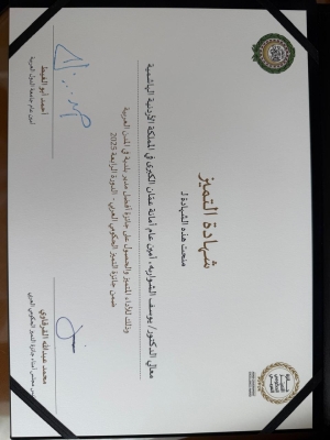 الشواربة يتسلم جائزة أفضل مدير بلدية في المدن العربية