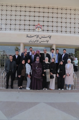 طلبة جامعة عمّان العربية في زيارة علمية إلى مجلس النواب لتعزيز الوعي الوطني