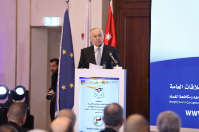 الأردن يطلق الاستراتيجية الوطنية للنزاهة ومكافحة الفساد لأربعة أعوام