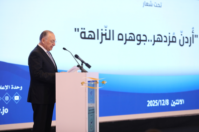 الأردن يطلق الاستراتيجية الوطنية للنزاهة ومكافحة الفساد لأربعة أعوام