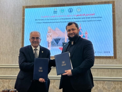 رئيس عمّان الأهلية يشارك في المنتدى الخامس لرؤساء الجامعات العربية والروسية