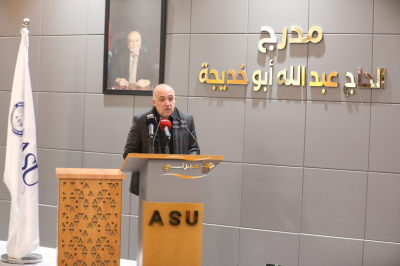 العلوم التطبيقية ومستشفى ابن الهيثم تنظمان ندوة متخصصة حول السياحة العلاجية في الأردن