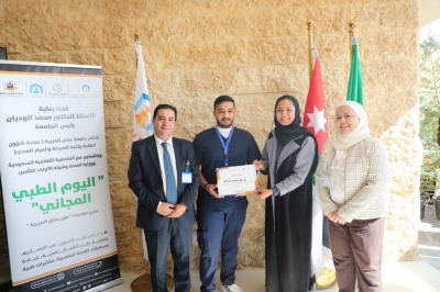 جامعة عمان العربية تجسّد دورها المجتمعي من خلال يوم طبي مجاني للمجتمع المحلي ومنتسبي الجامعة