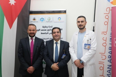 جامعة عمان العربية تجسّد دورها المجتمعي من خلال يوم طبي مجاني للمجتمع المحلي ومنتسبي الجامعة